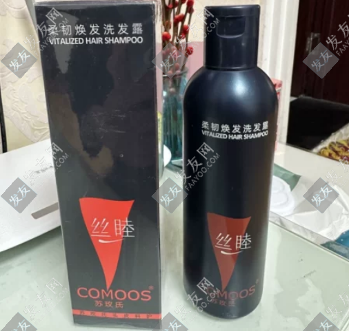 蘇玫氏洗發水有什么功效